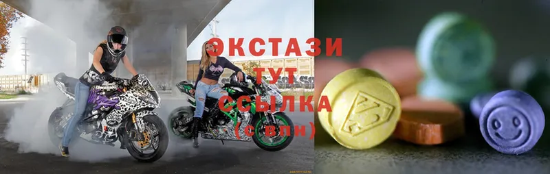 omg вход  Льгов  ЭКСТАЗИ XTC 